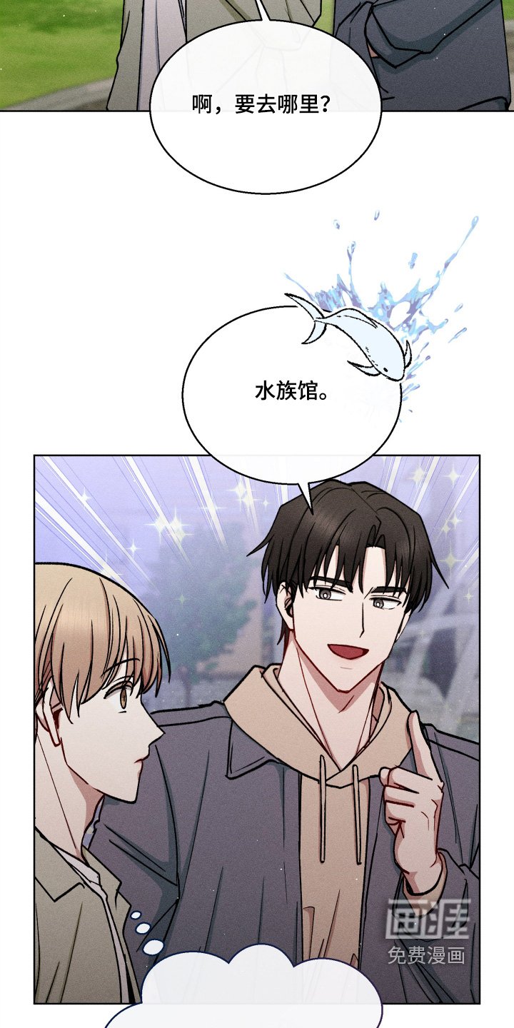 第140章：水族馆