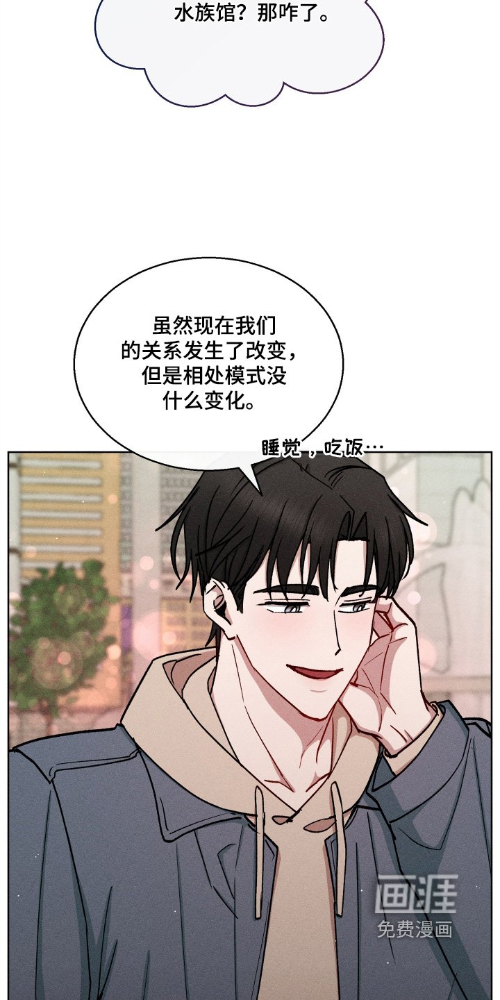 第140章：水族馆