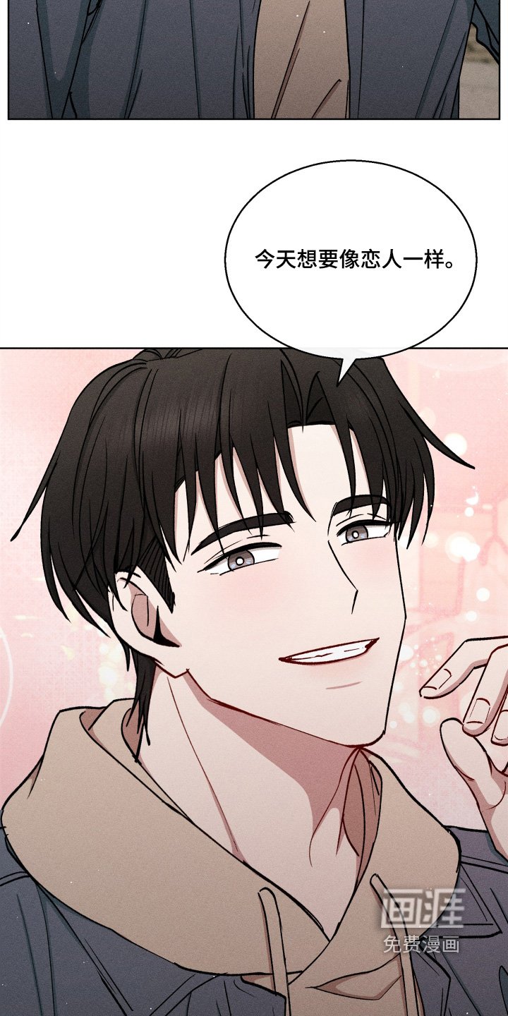 第140章：水族馆