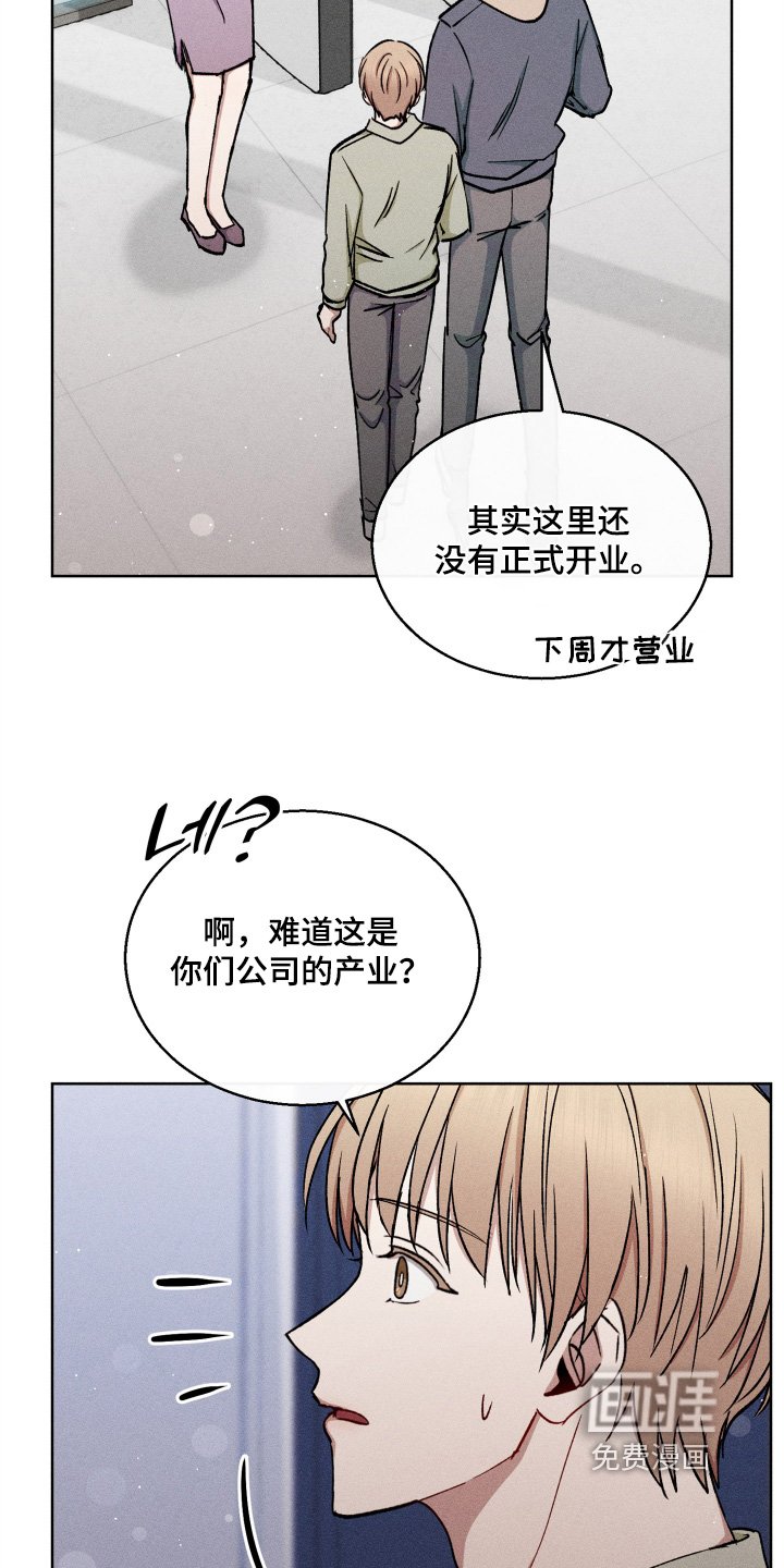 第140章：水族馆