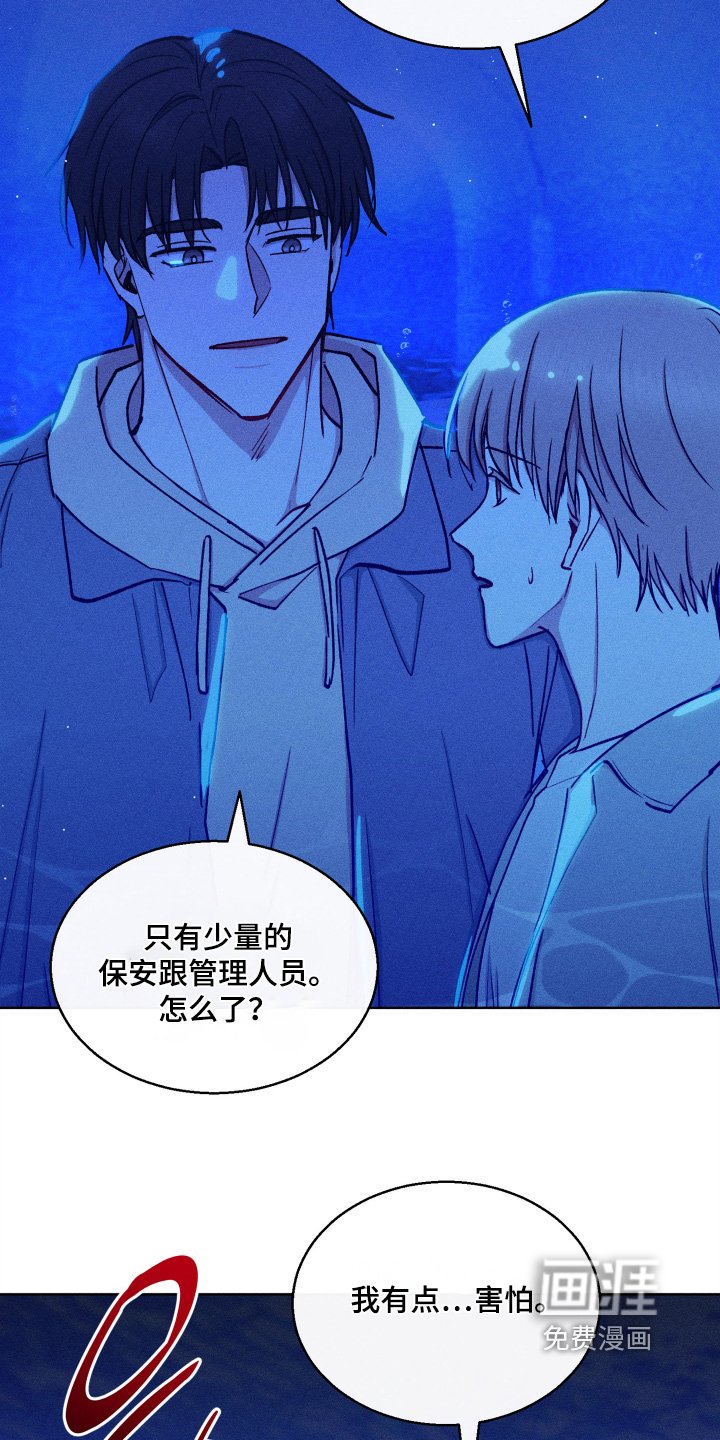 第140章：水族馆