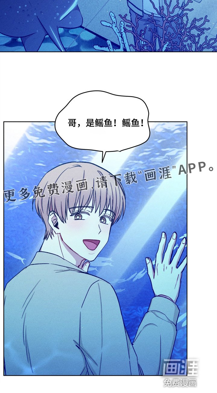 第140章：水族馆