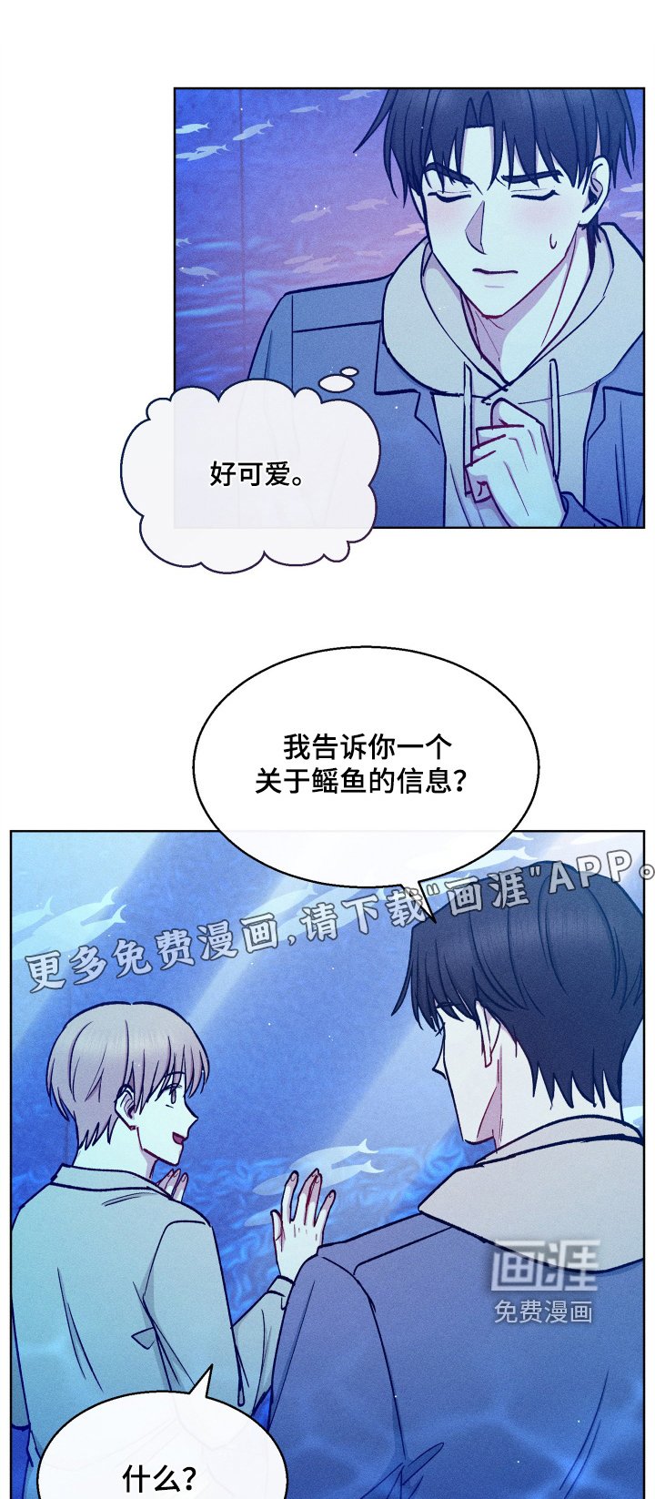 第141章：太高兴了