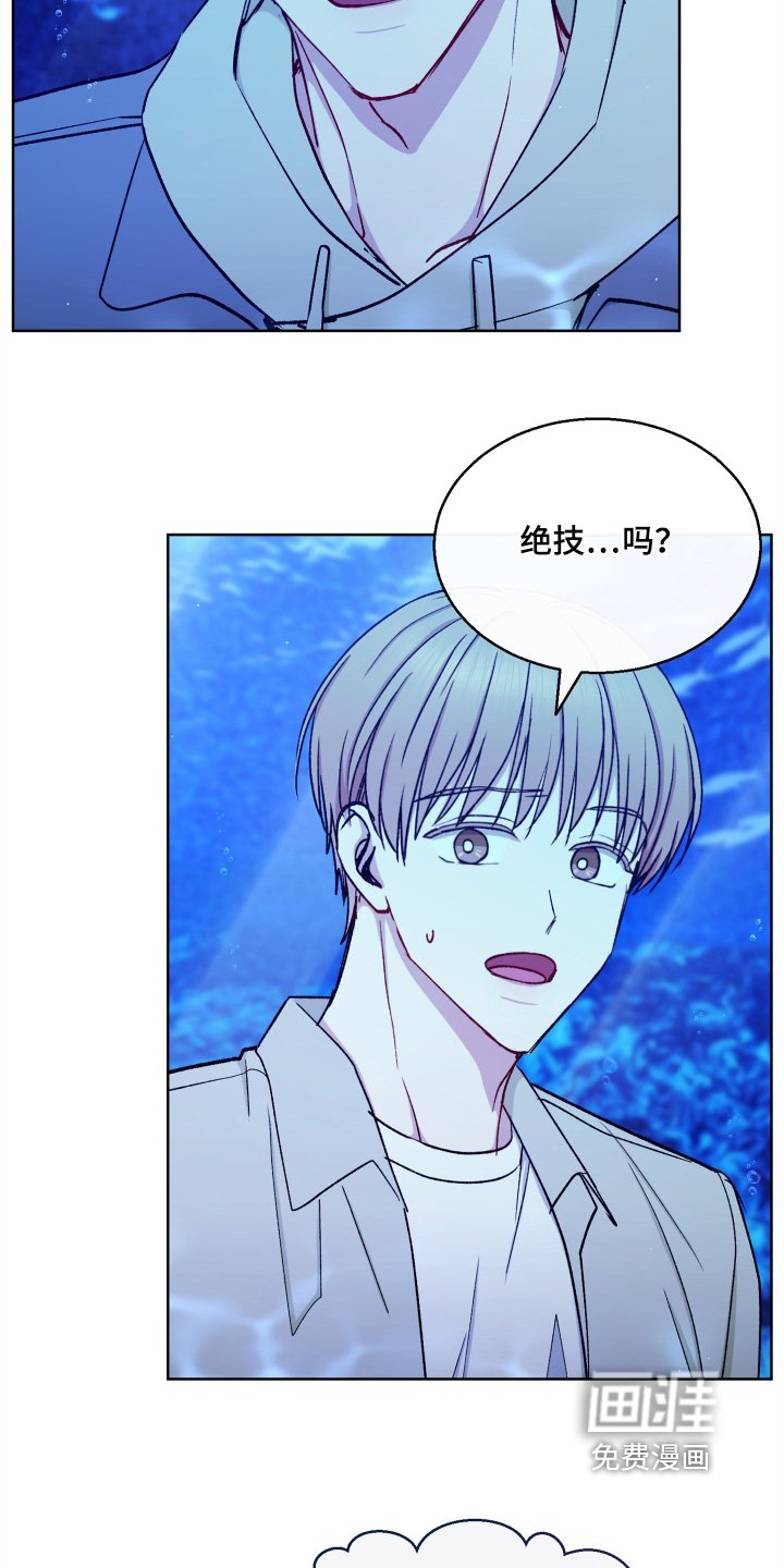 第141章：太高兴了