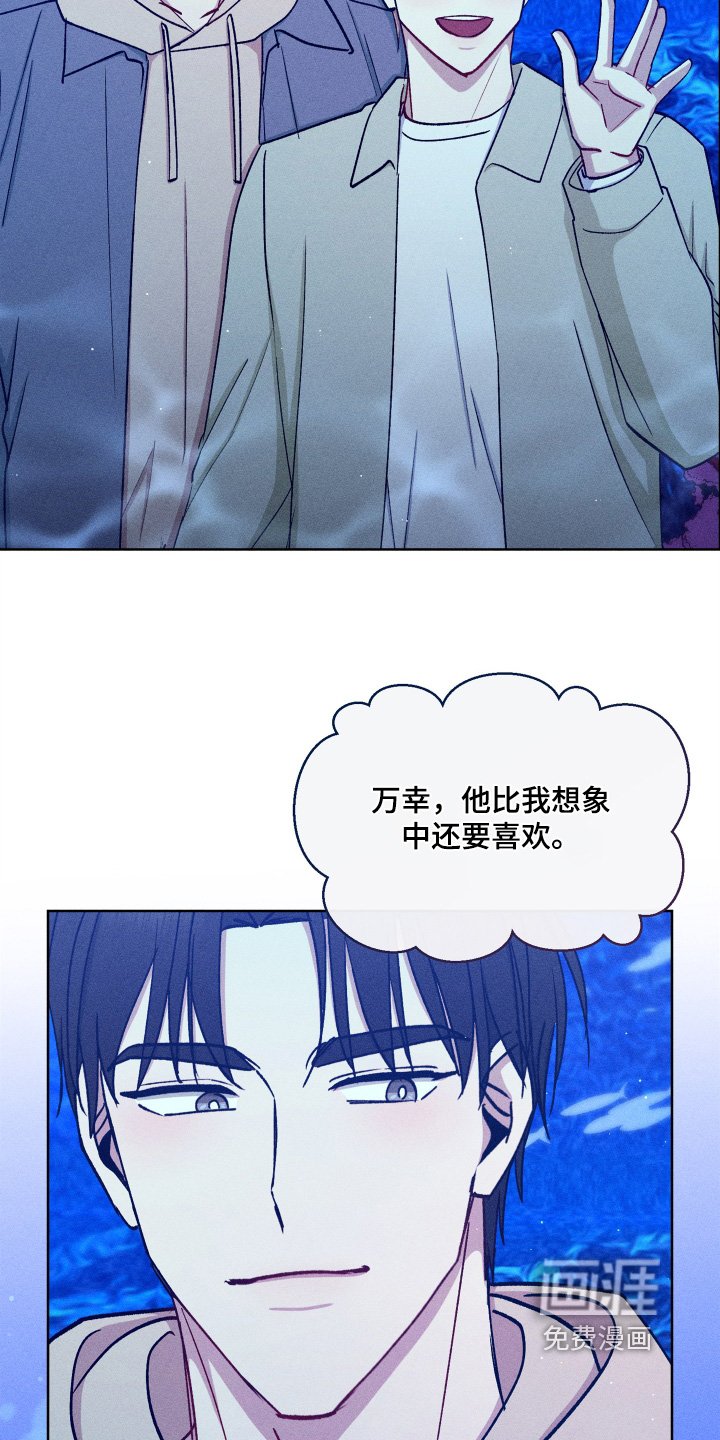 第141章：太高兴了