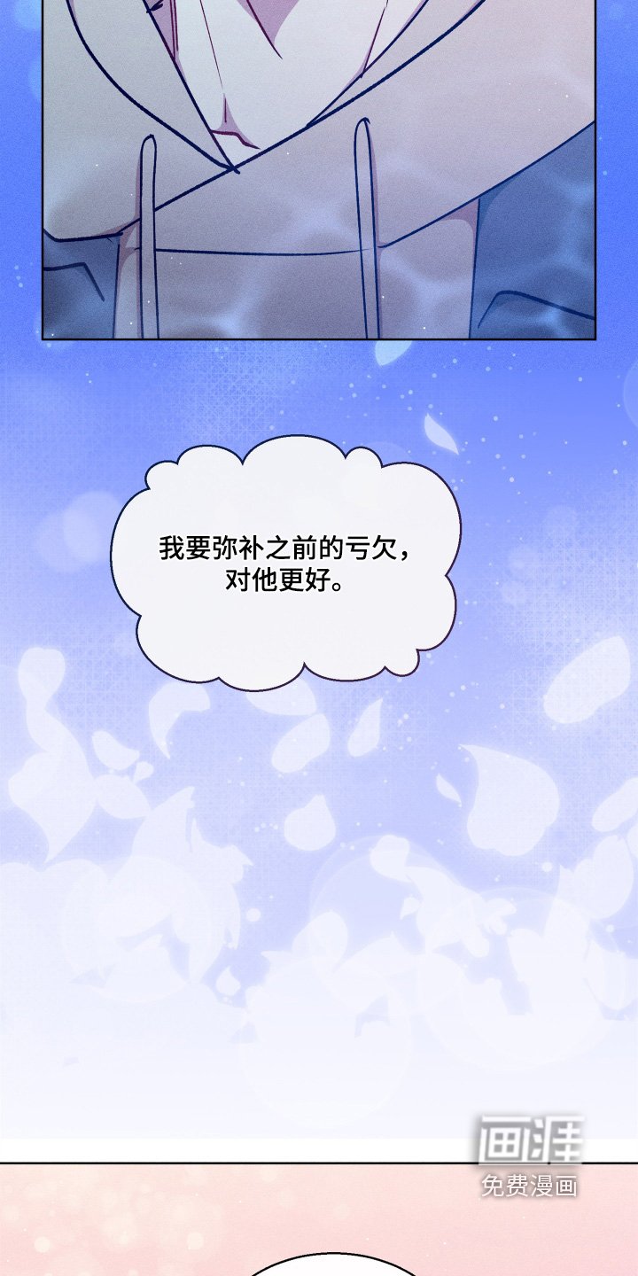 第141章：太高兴了