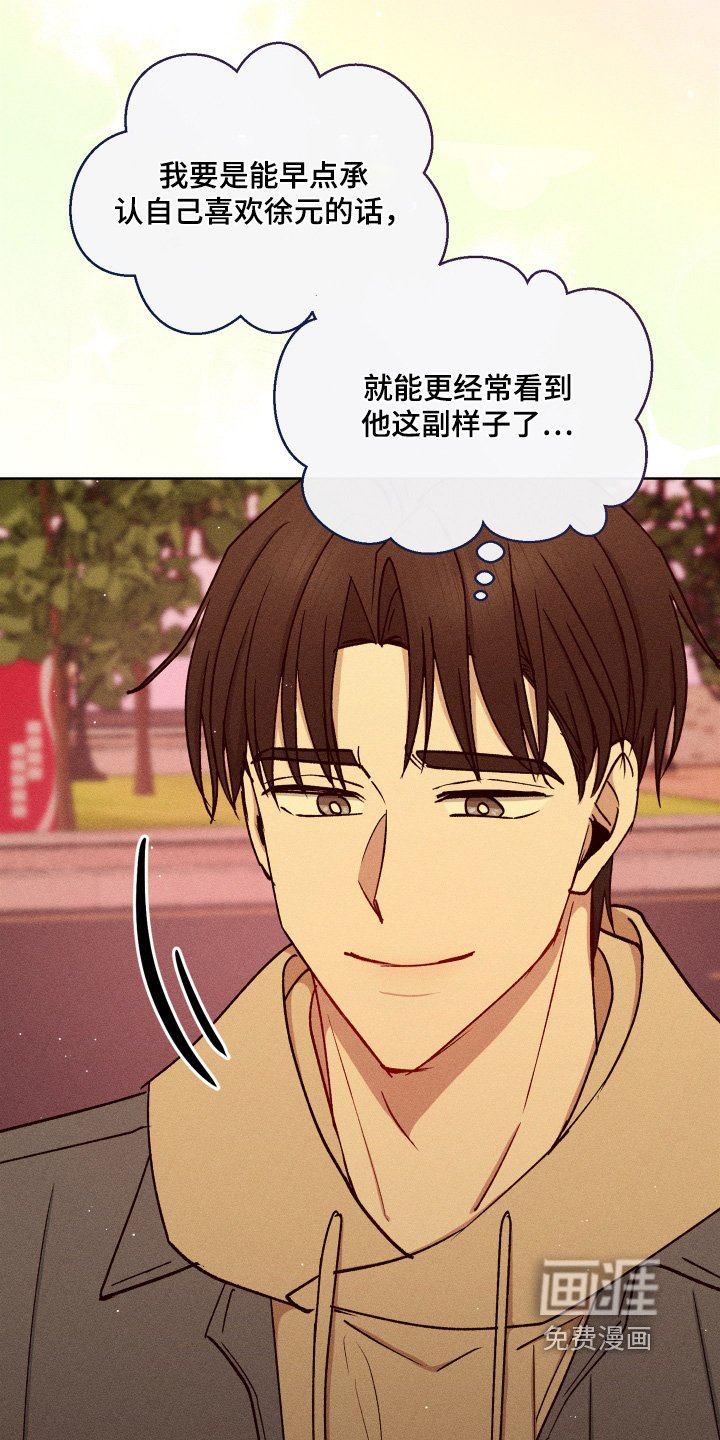 第141章：太高兴了