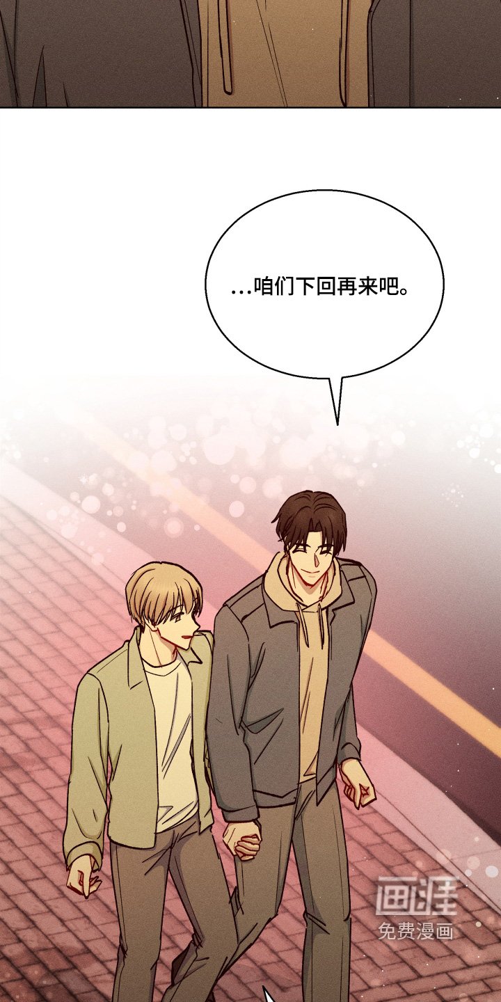 第141章：太高兴了