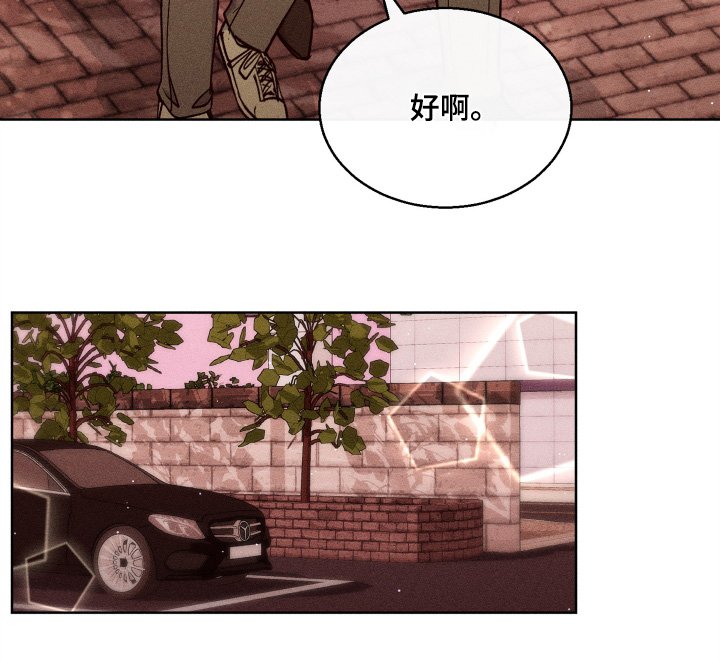 第141章：太高兴了