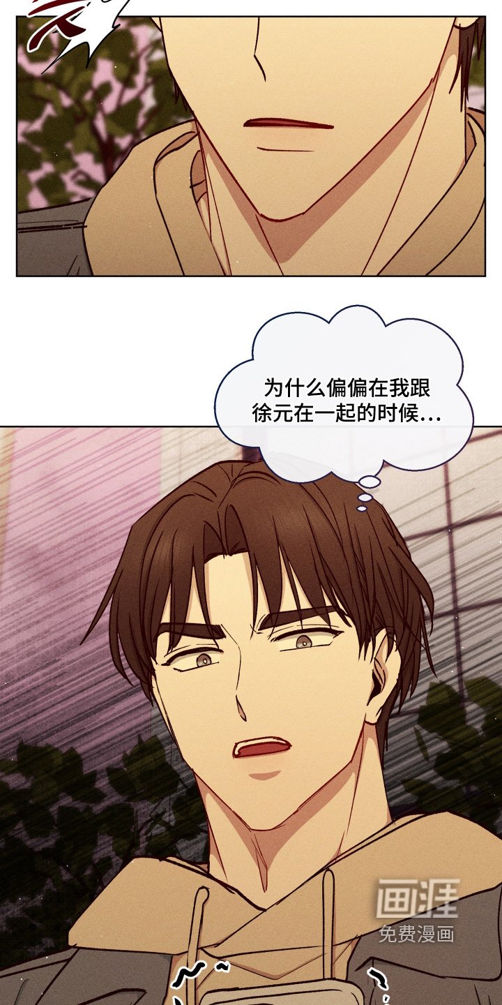 第141章：太高兴了