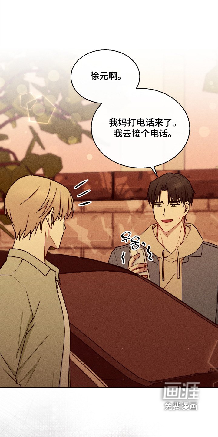 第142章：我送你