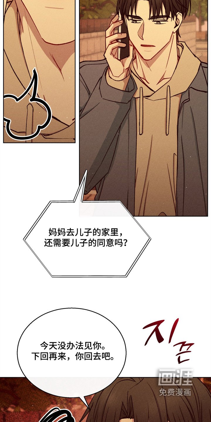 第142章：我送你