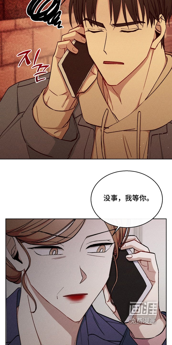 第142章：我送你