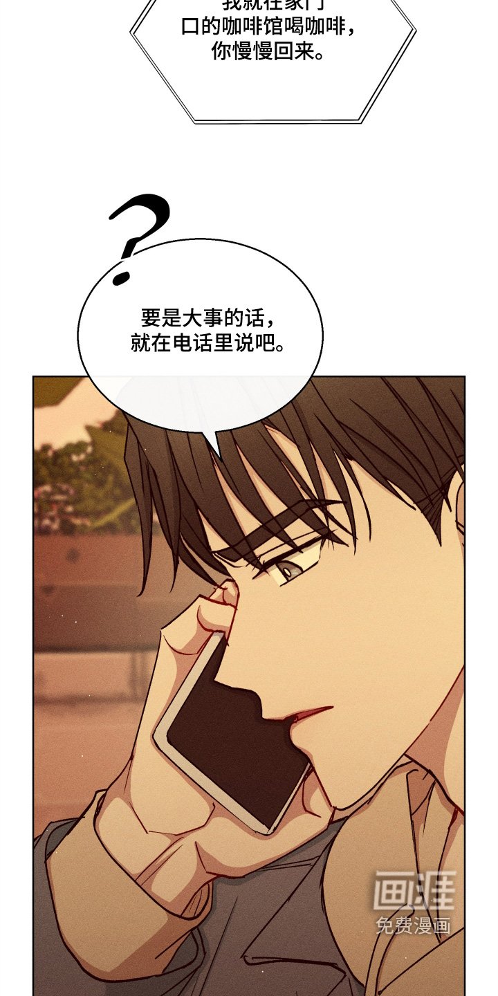 第142章：我送你