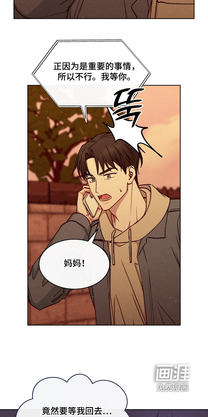 第142章：我送你