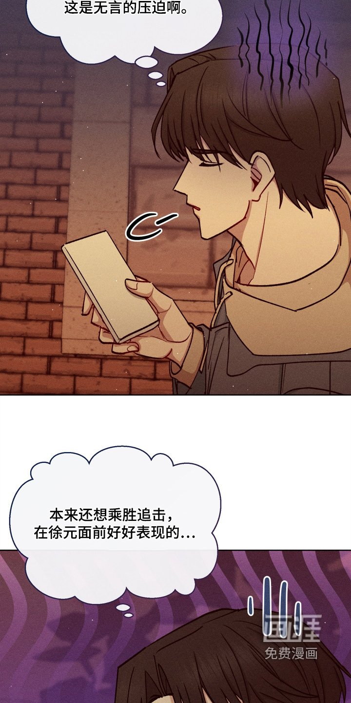 第142章：我送你