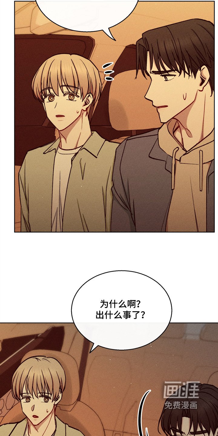 第142章：我送你