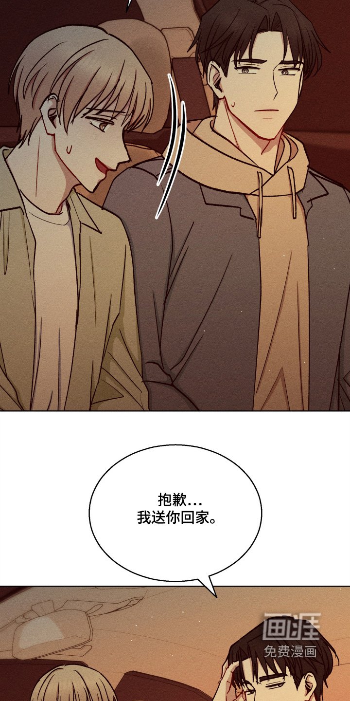 第142章：我送你
