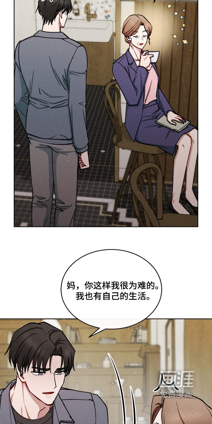 第142章：我送你
