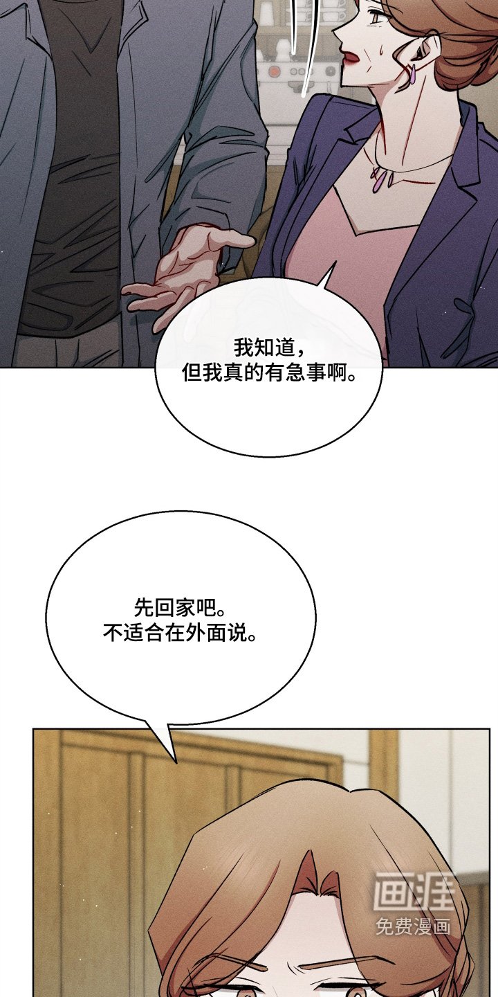 第142章：我送你