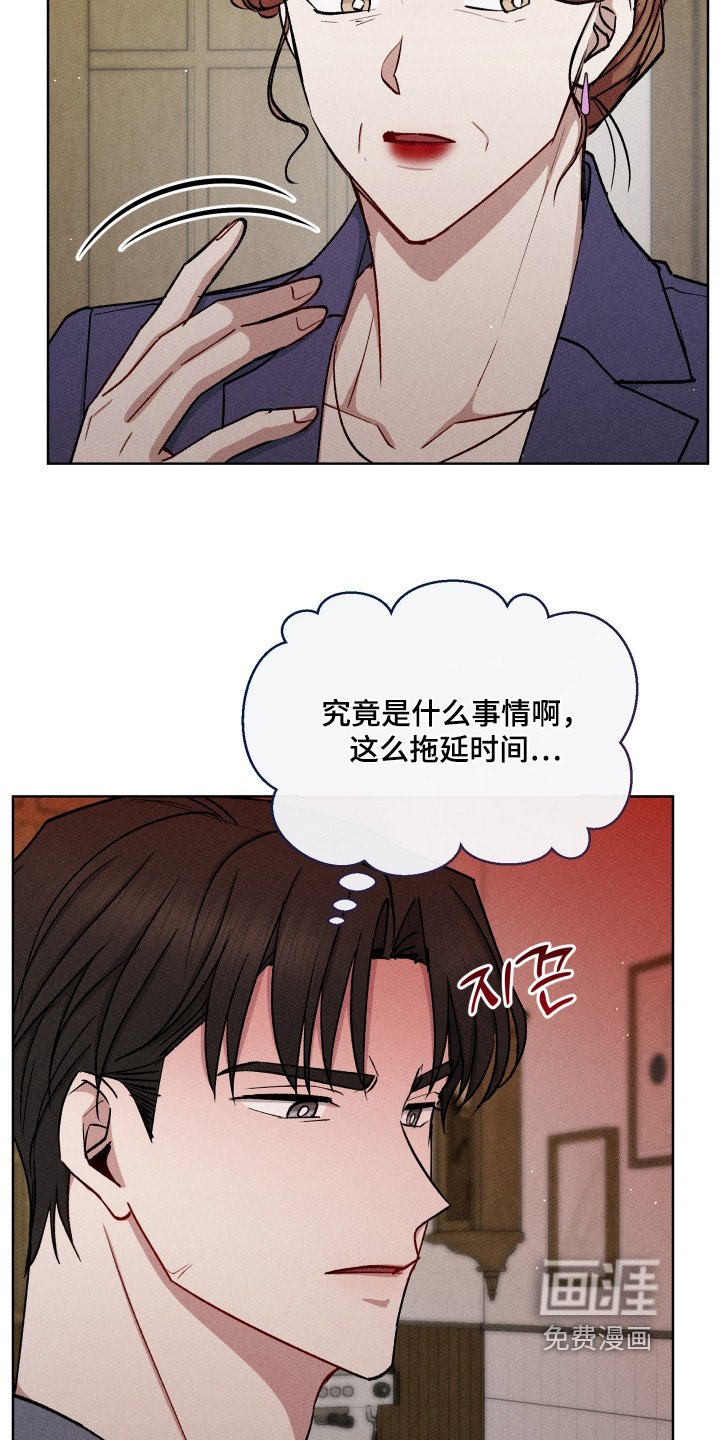 第142章：我送你