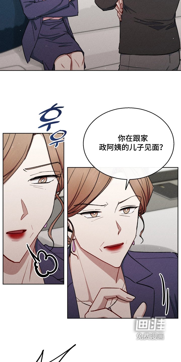 第142章：我送你