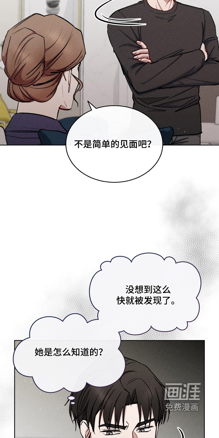 第142章：我送你