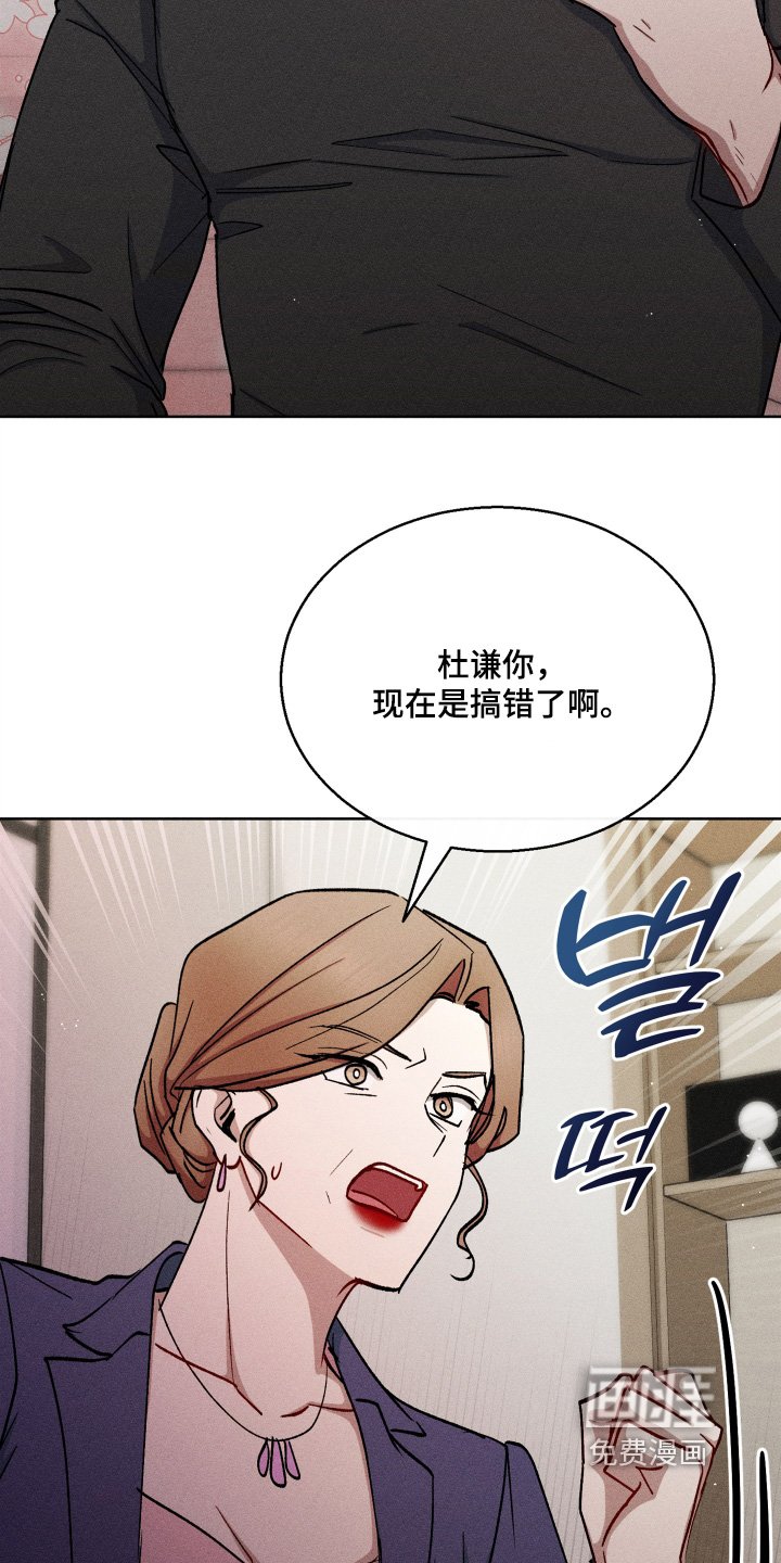 第143章：我是认真的