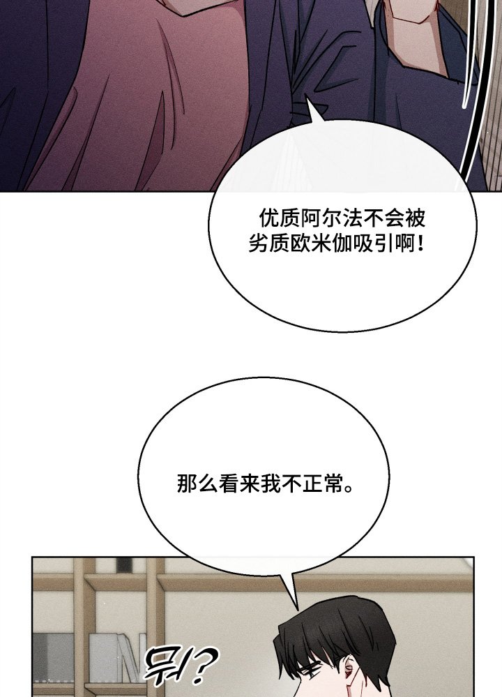 第143章：我是认真的