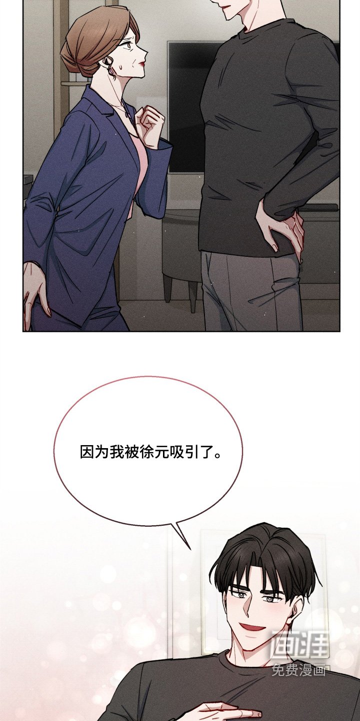 第143章：我是认真的