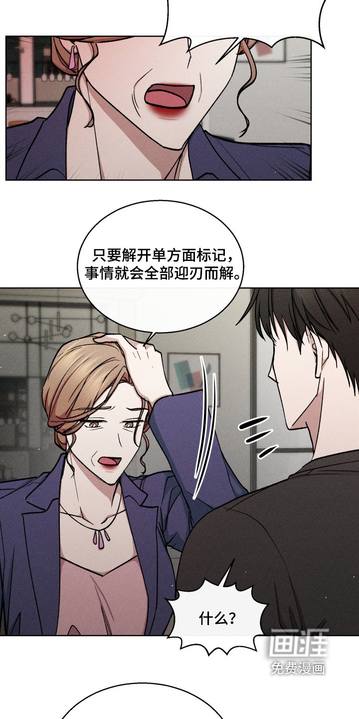 第143章：我是认真的