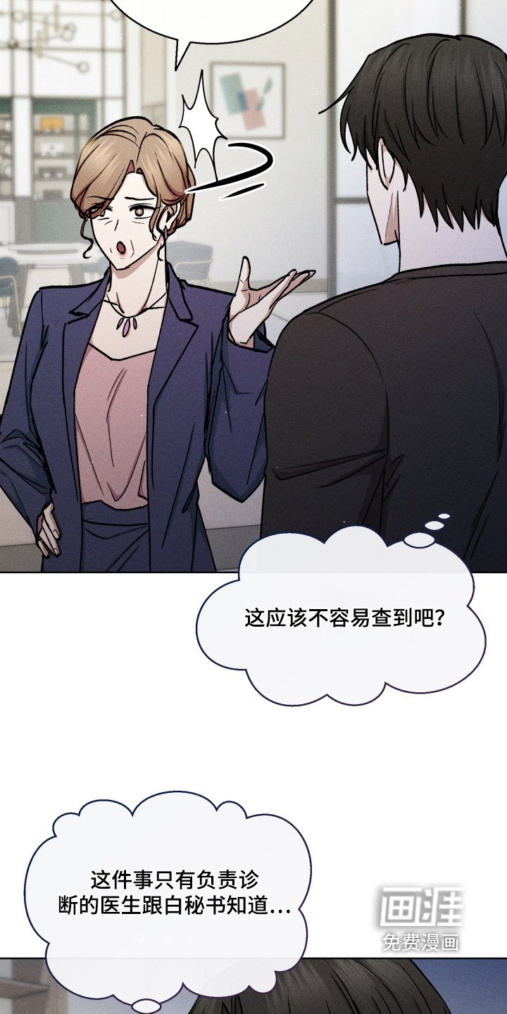 第143章：我是认真的