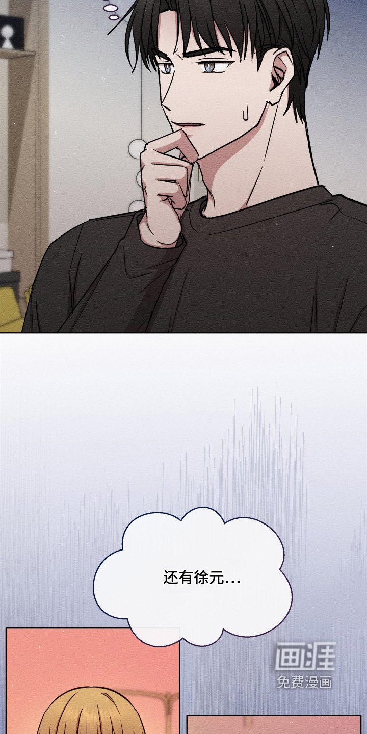 第143章：我是认真的