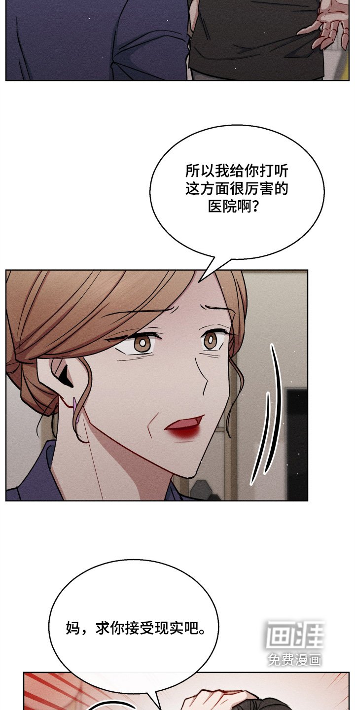 第143章：我是认真的