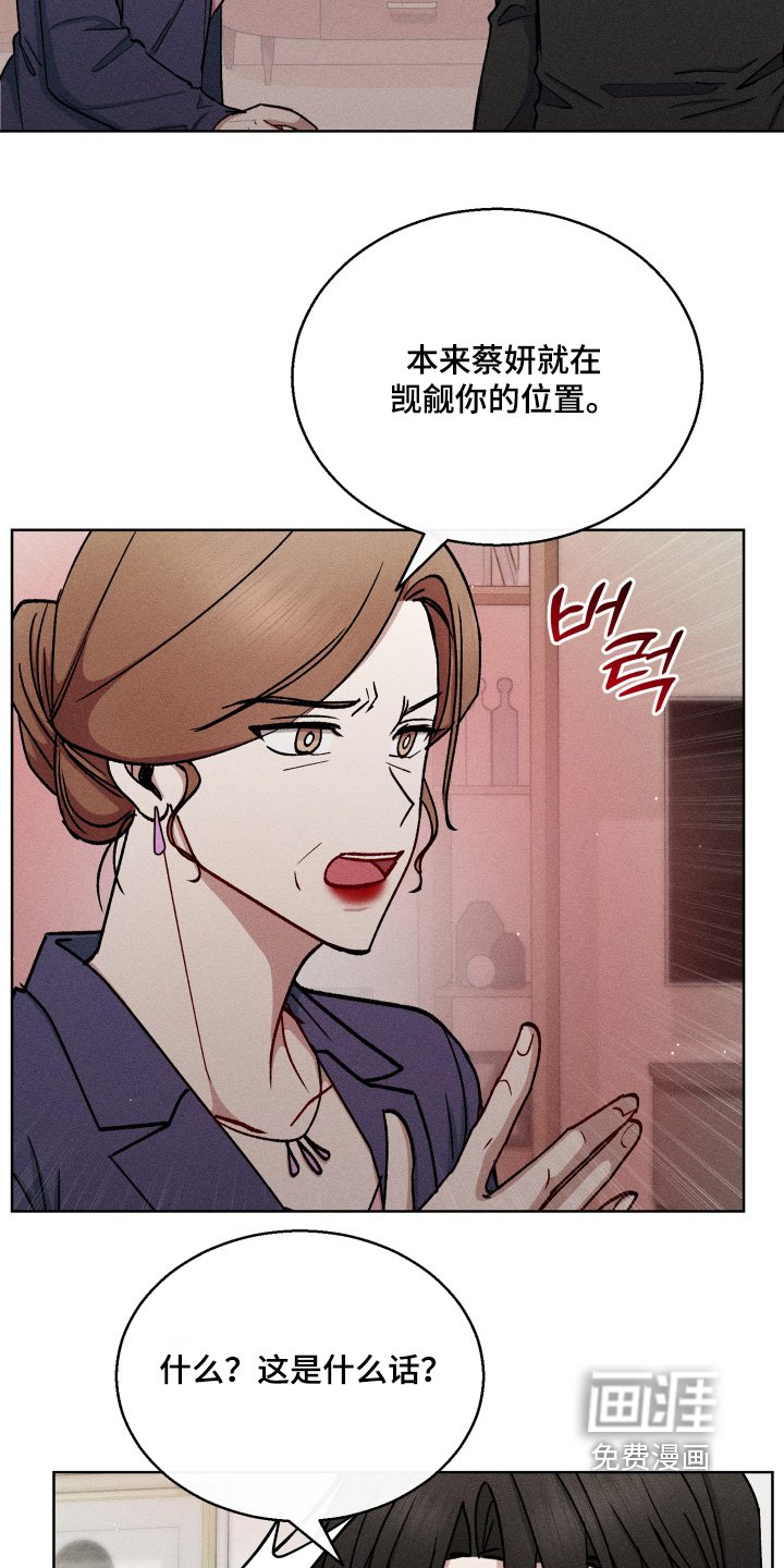 第143章：我是认真的