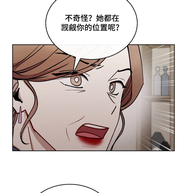 第143章：我是认真的