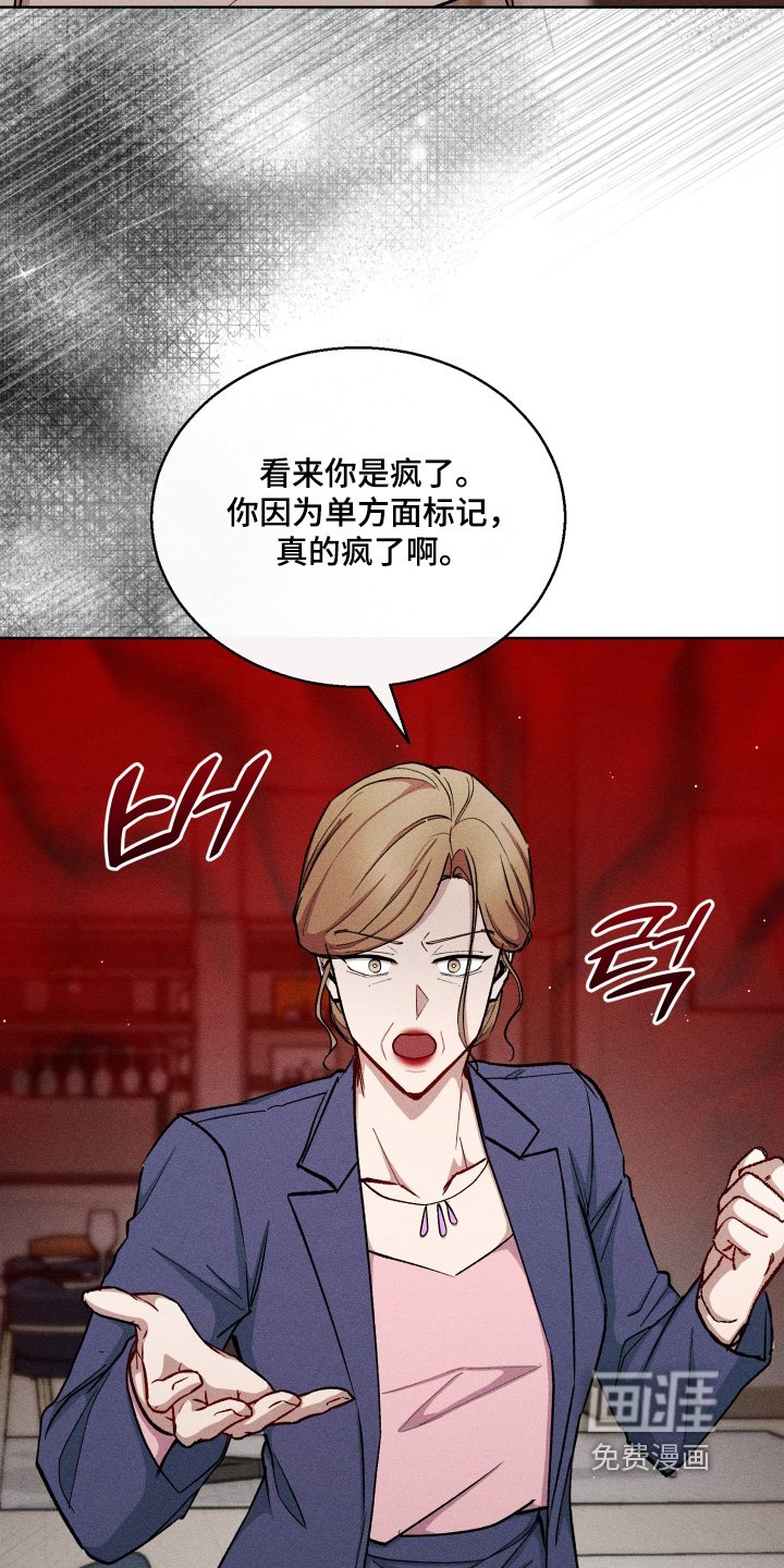 第144章：不行