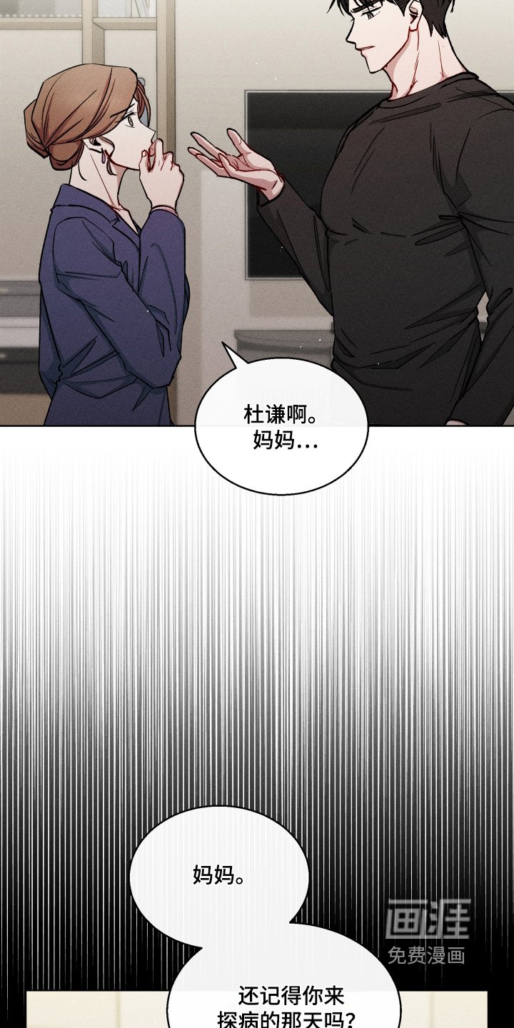 第144章：不行