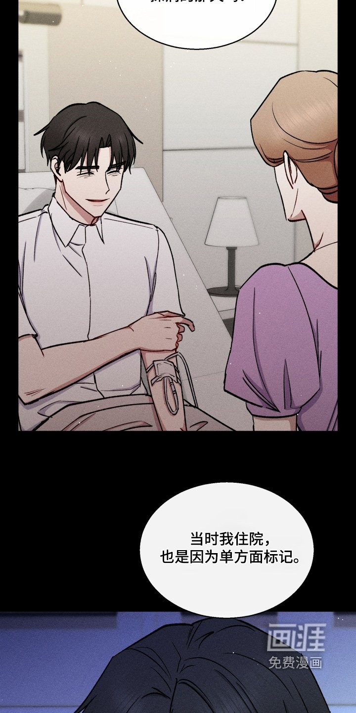 第144章：不行