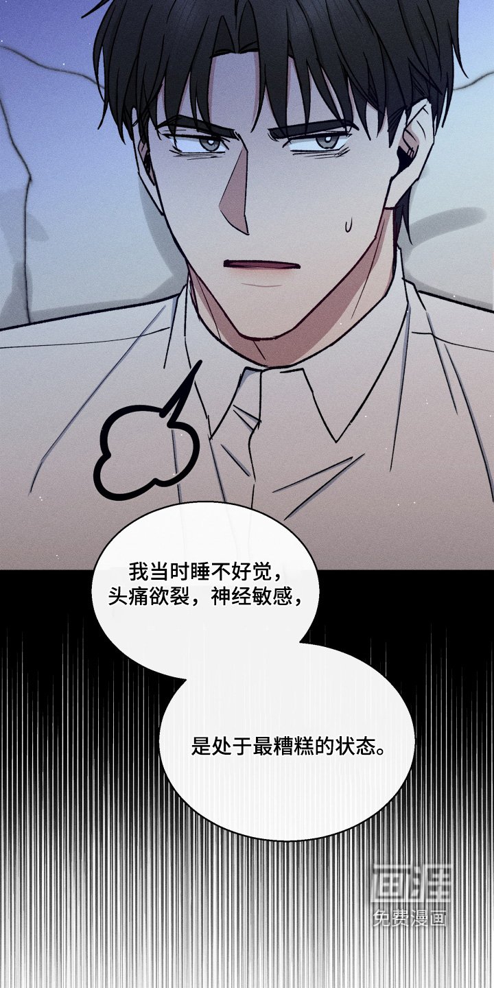 第144章：不行