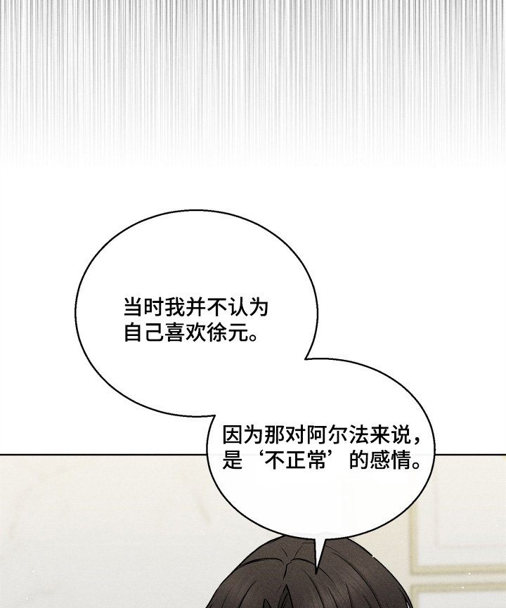 第144章：不行