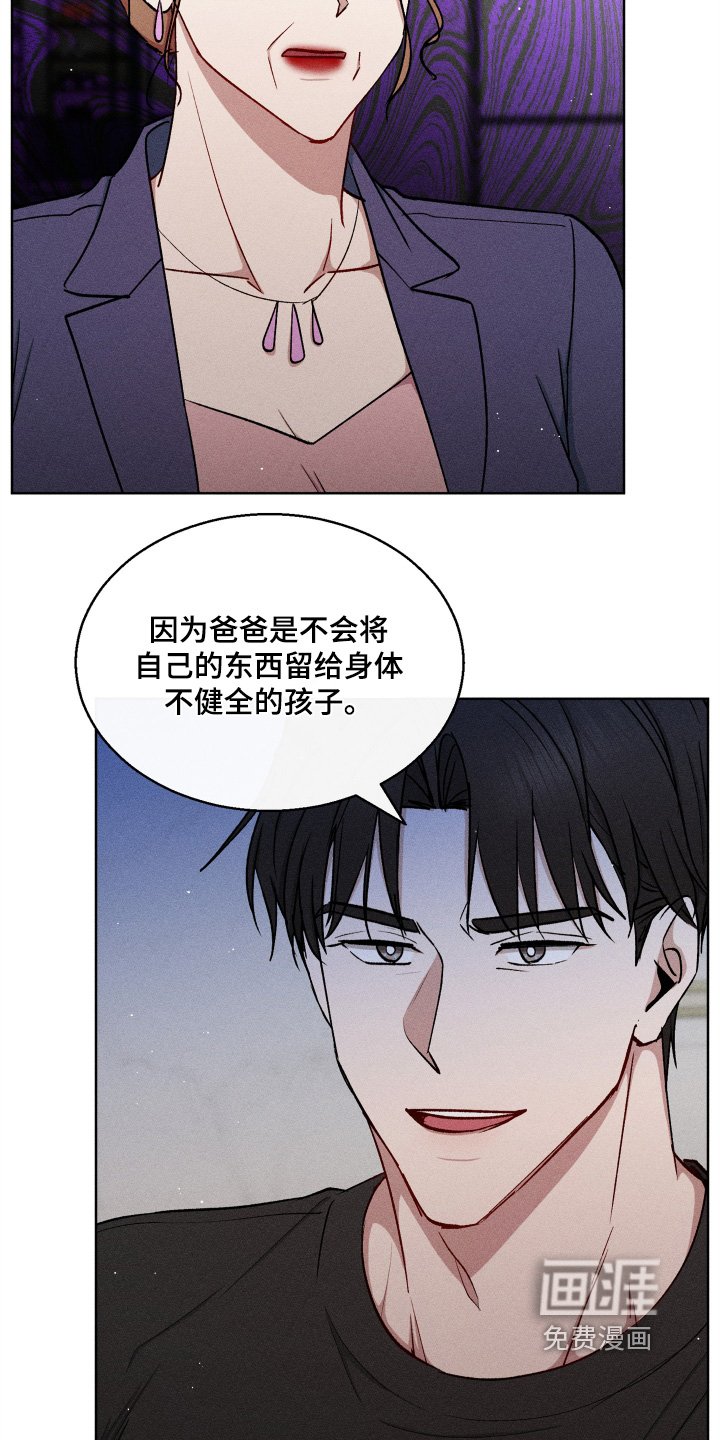 第144章：不行