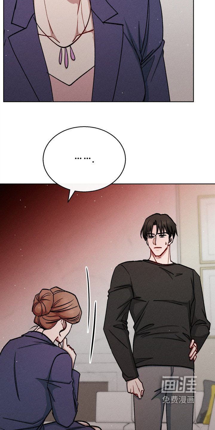 第144章：不行