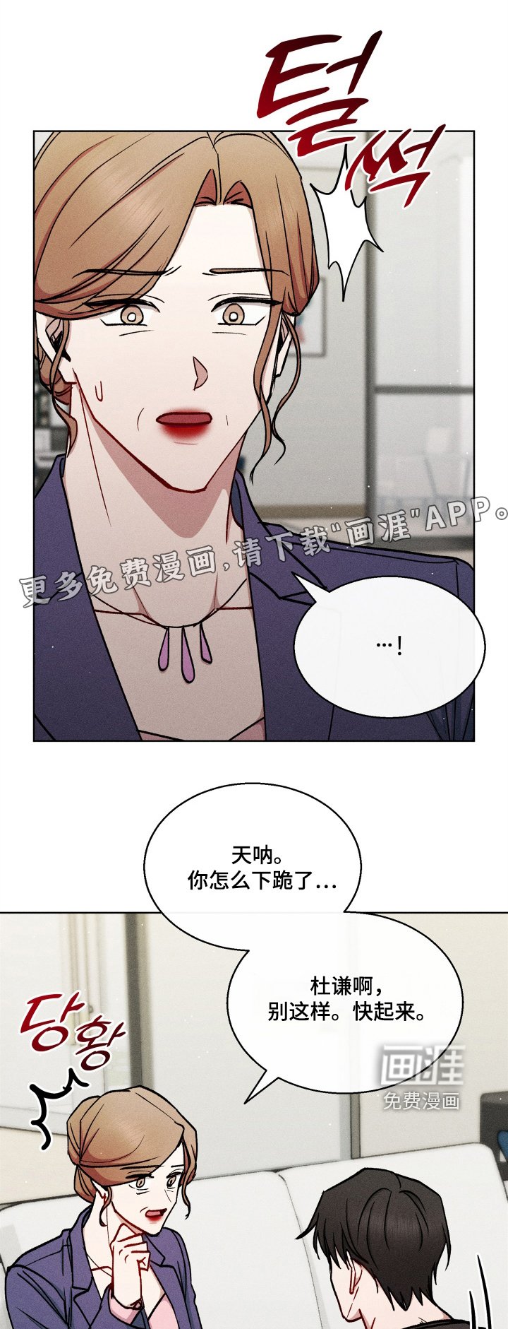 第145章：太好了
