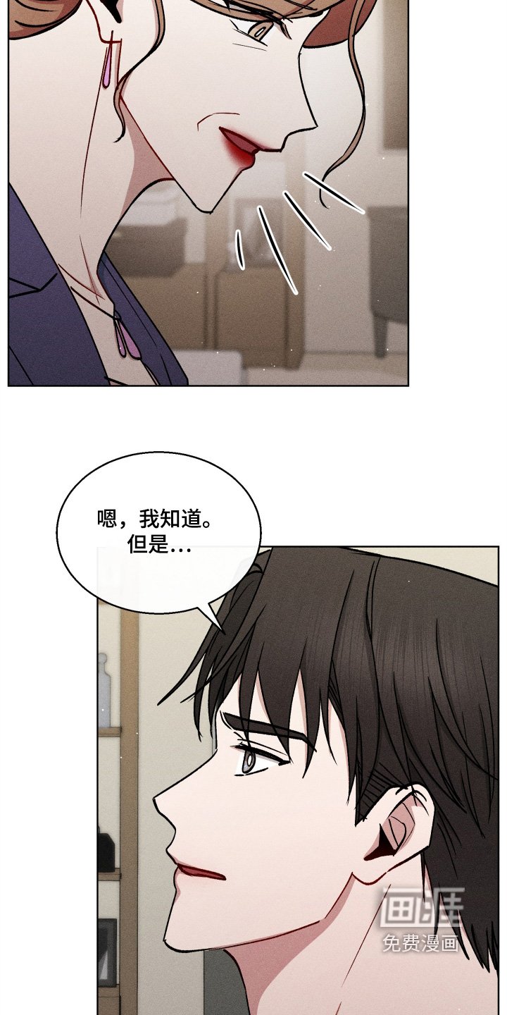 第145章：太好了