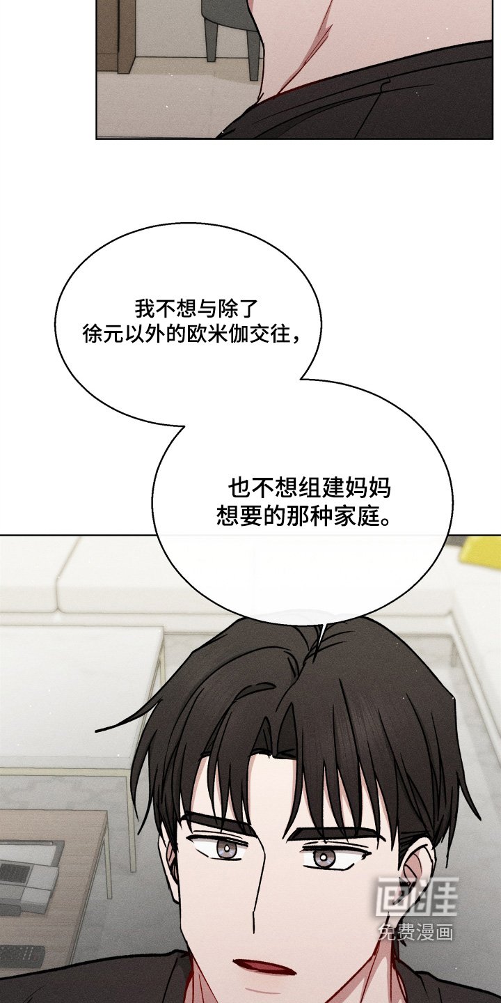 第145章：太好了