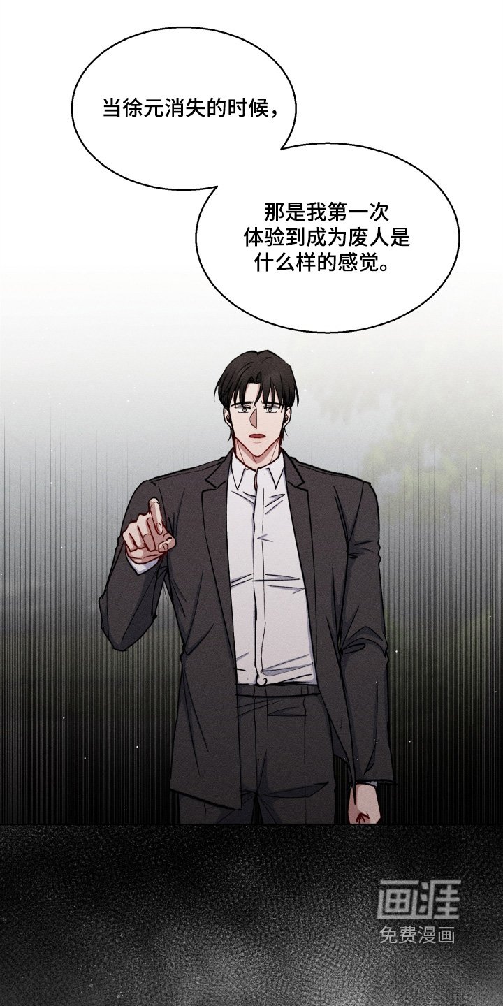 第145章：太好了