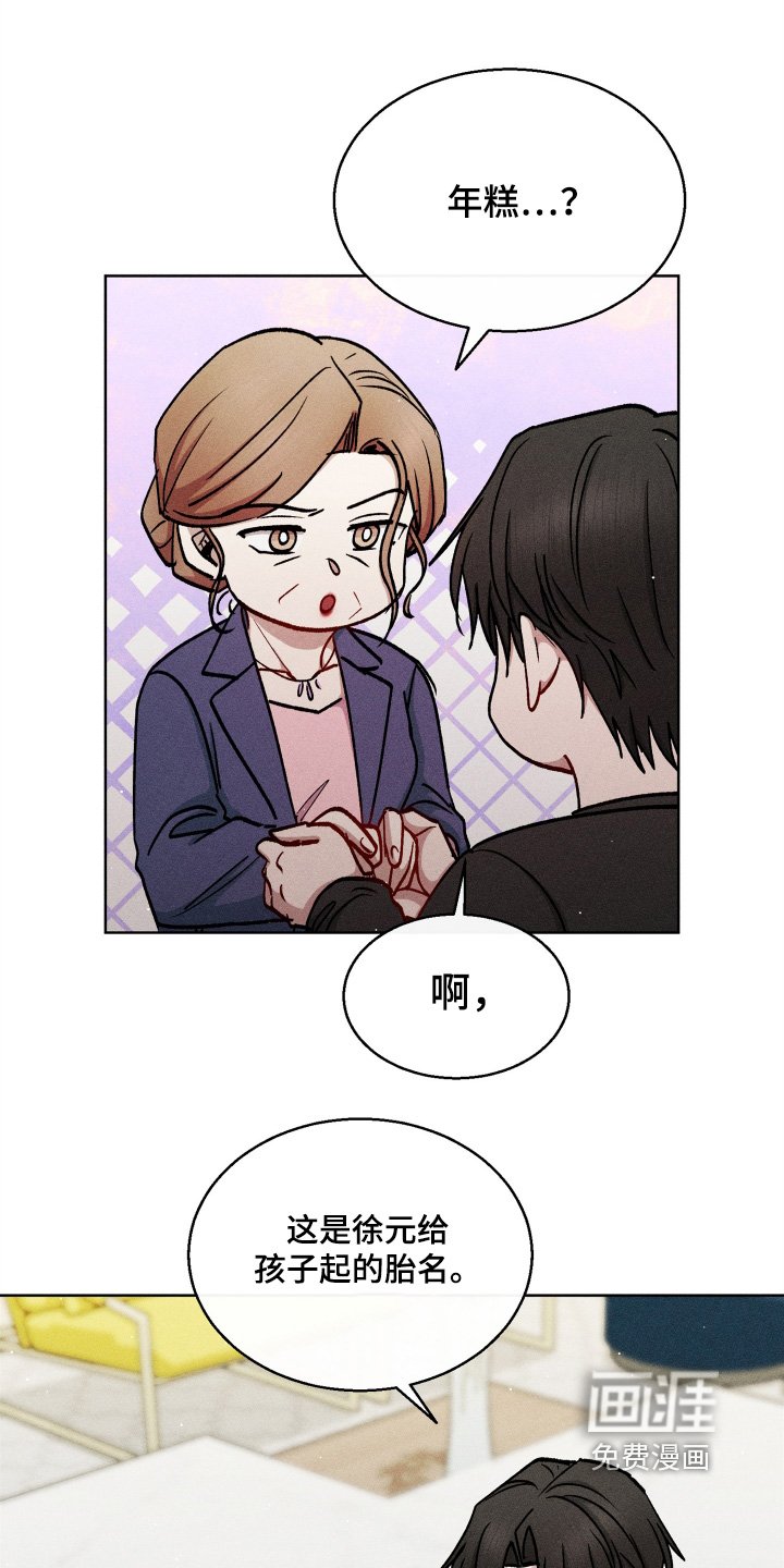 第145章：太好了