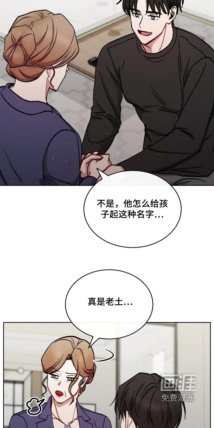 第145章：太好了
