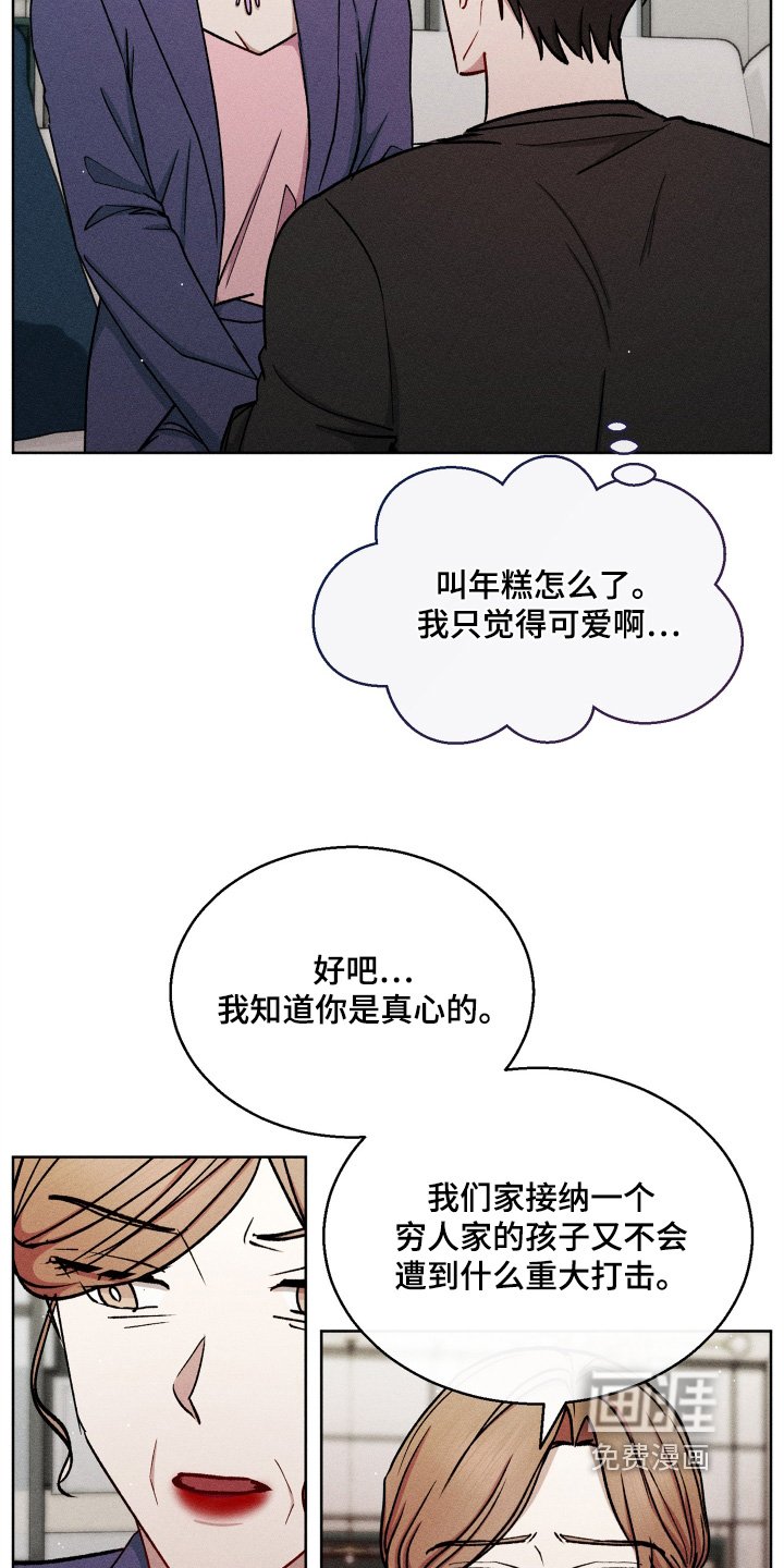 第145章：太好了